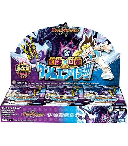 Amazon.co.jp: デュエルマスターズ 爆龍皇 ダイナボルト シークレット